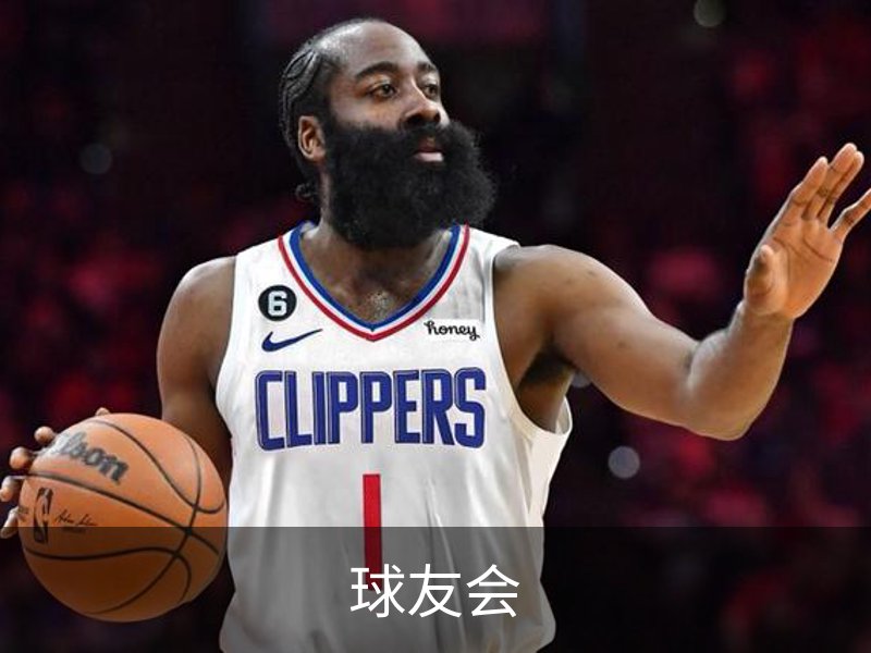 关于球友会
